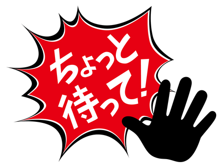 住宅の修理などに関するトラブルにご注意 株式会社 石野リスクコンサルタント